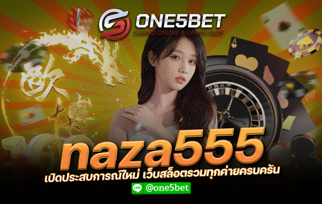 Experience the Ultimate Thrill of Online Slots Naza555